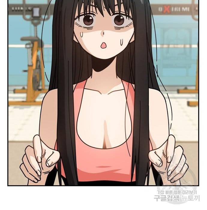 어쩌다보니 천생연분 22화 9