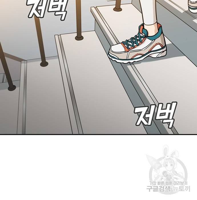 어쩌다보니 천생연분 22화 41