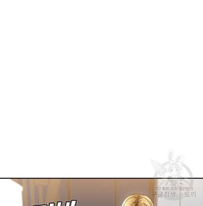 어쩌다보니 천생연분 22화 42