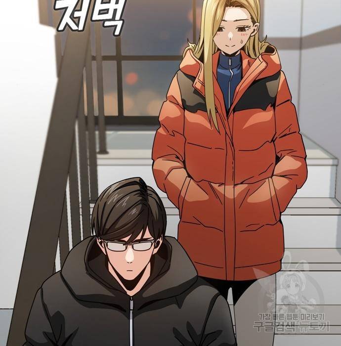 어쩌다보니 천생연분 22화 43