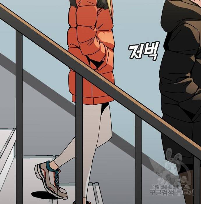 어쩌다보니 천생연분 22화 47