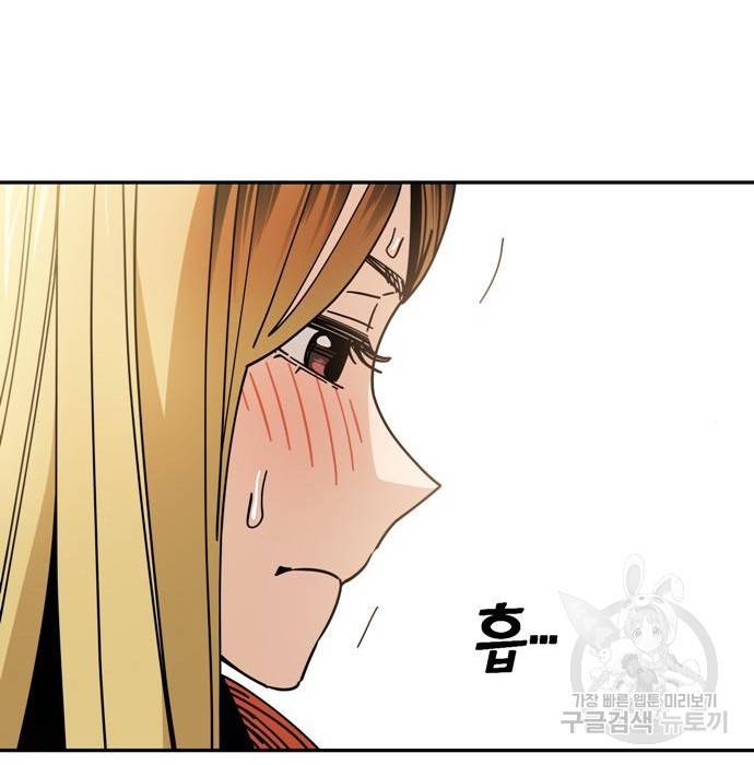 어쩌다보니 천생연분 22화 52