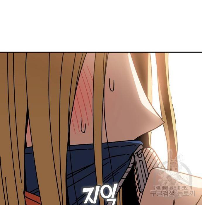 어쩌다보니 천생연분 22화 61