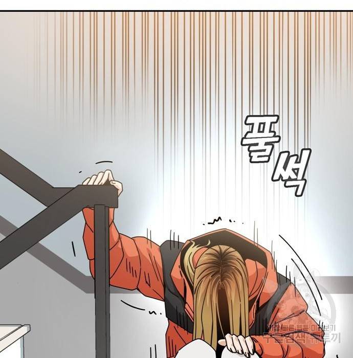 어쩌다보니 천생연분 22화 63