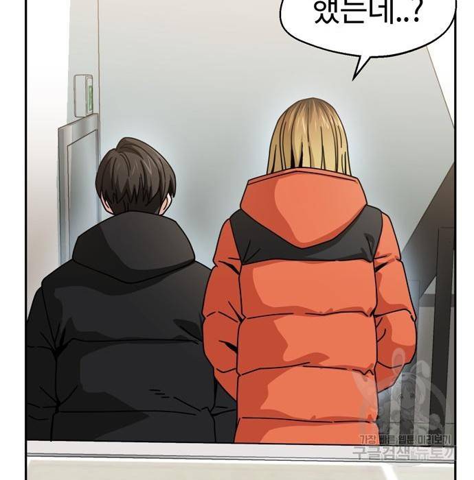 어쩌다보니 천생연분 22화 86