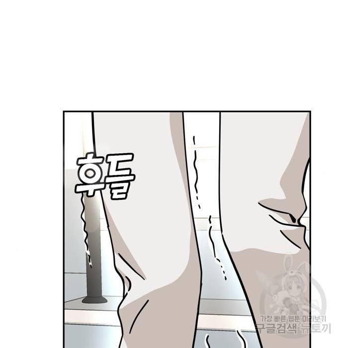 어쩌다보니 천생연분 22화 106