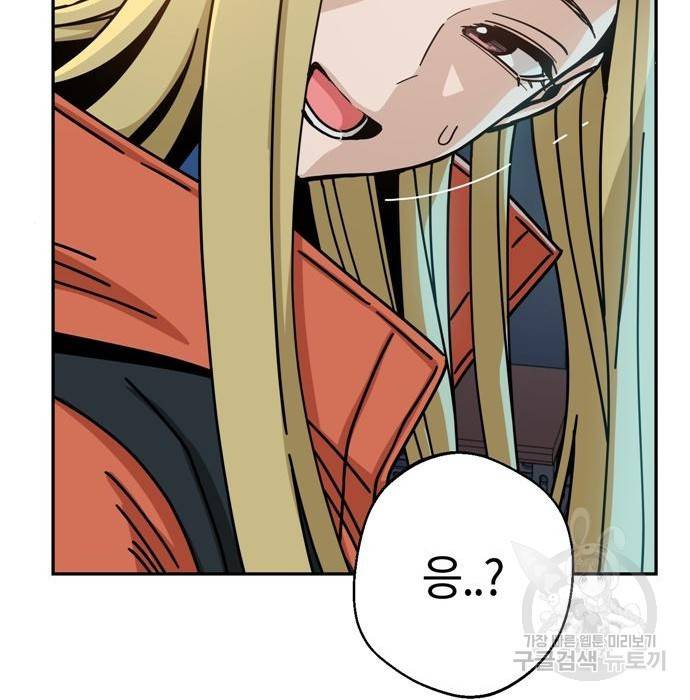 어쩌다보니 천생연분 22화 118