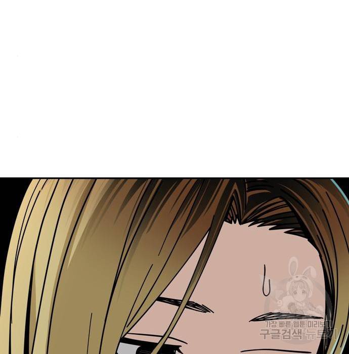 어쩌다보니 천생연분 22화 140