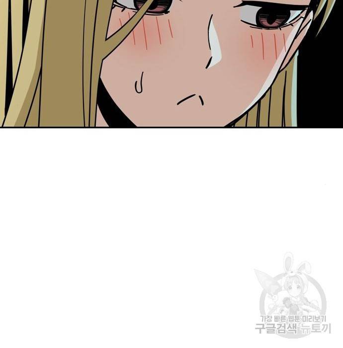 어쩌다보니 천생연분 22화 141