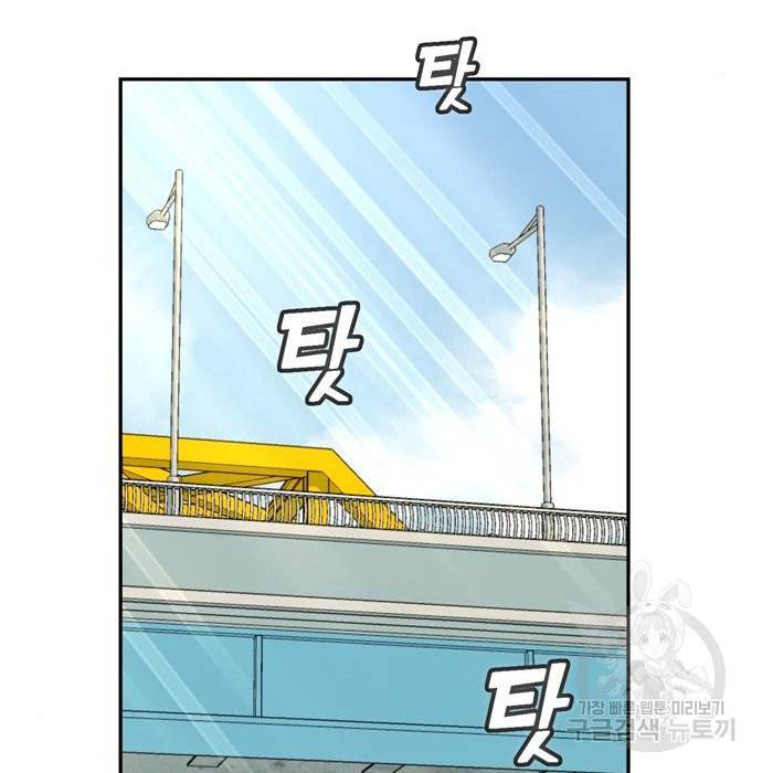 어쩌다보니 천생연분 22화 165