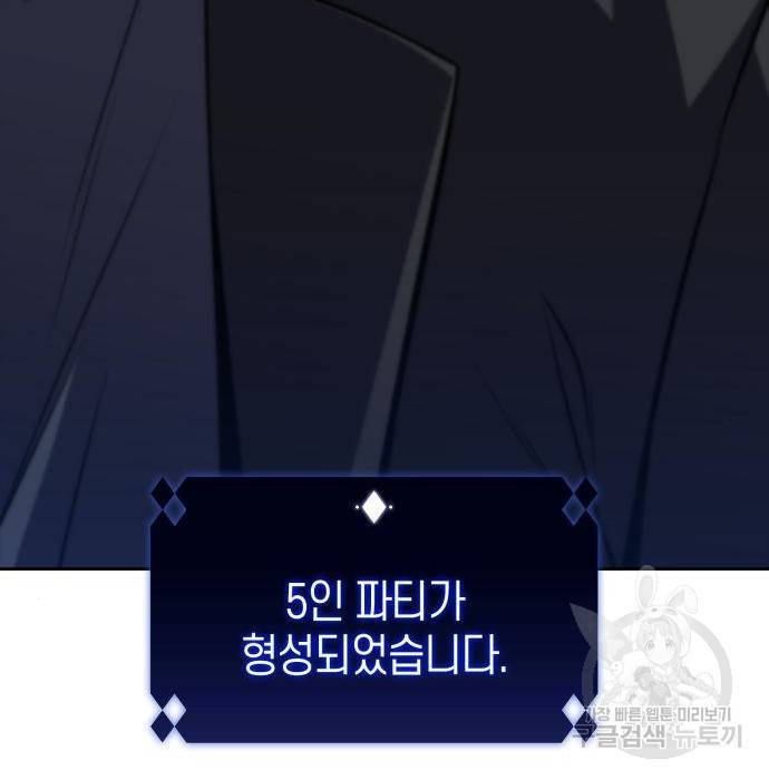 어쩌다보니 천생연분 22화 169
