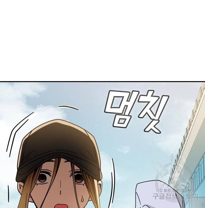 어쩌다보니 천생연분 22화 186