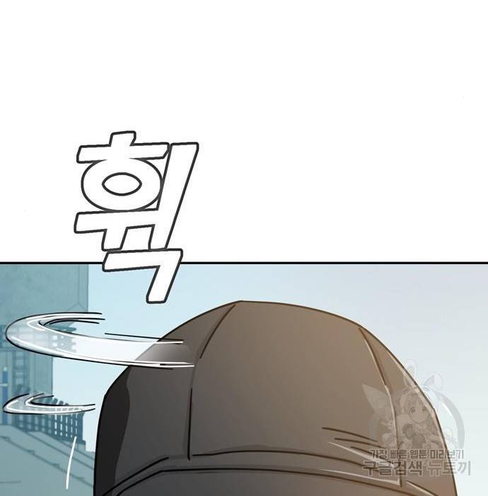 어쩌다보니 천생연분 22화 192