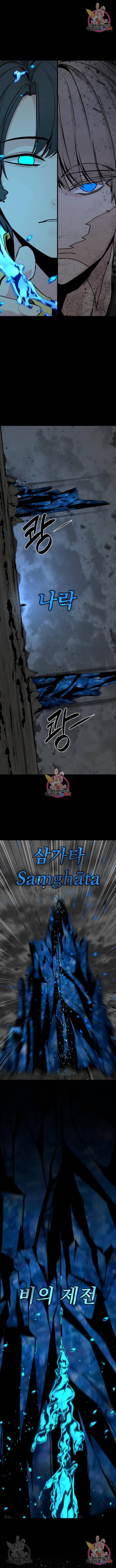 히어로 킬러 72화 1