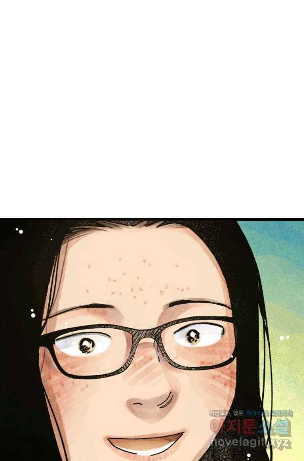 극락왕생 49화 1