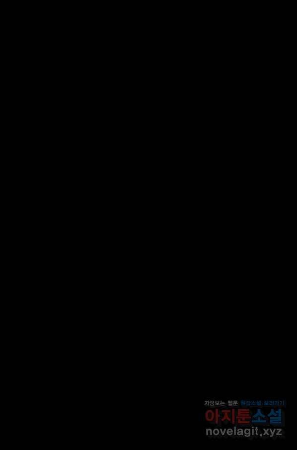 극락왕생 49화 16