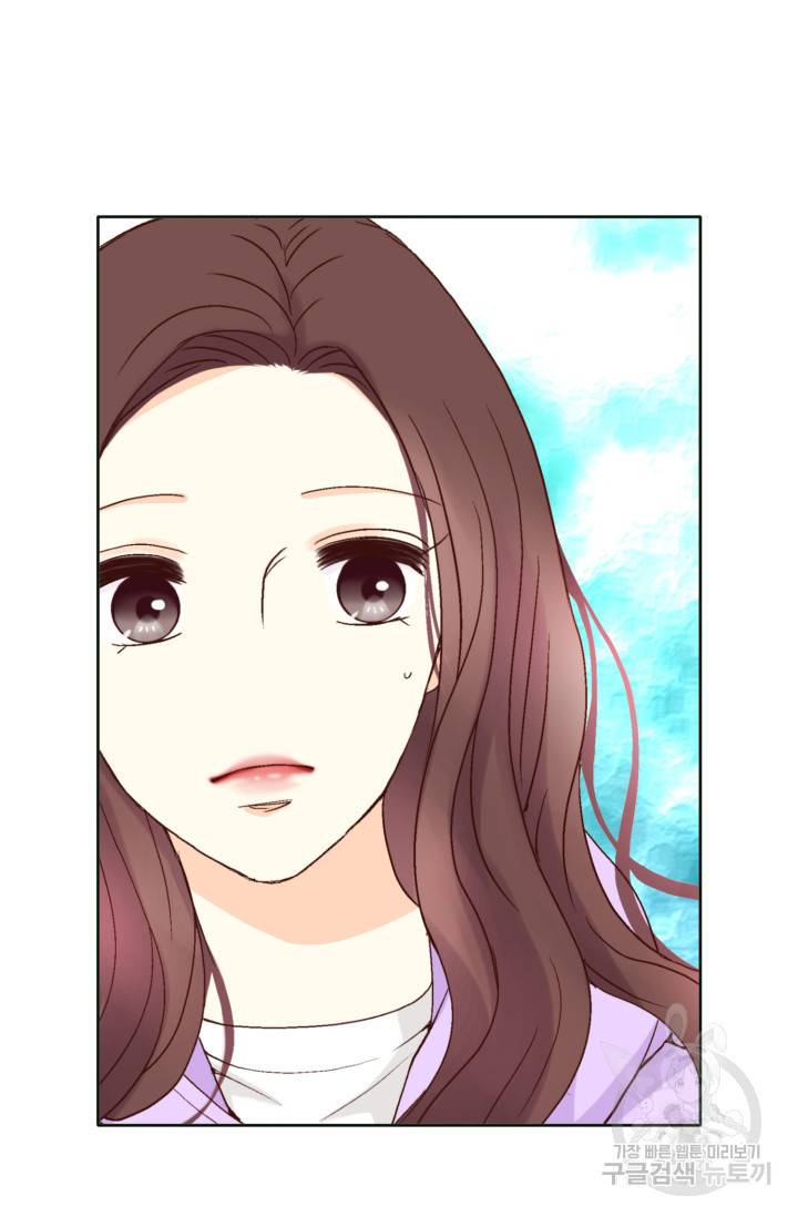 연하의 곰신 73화 12