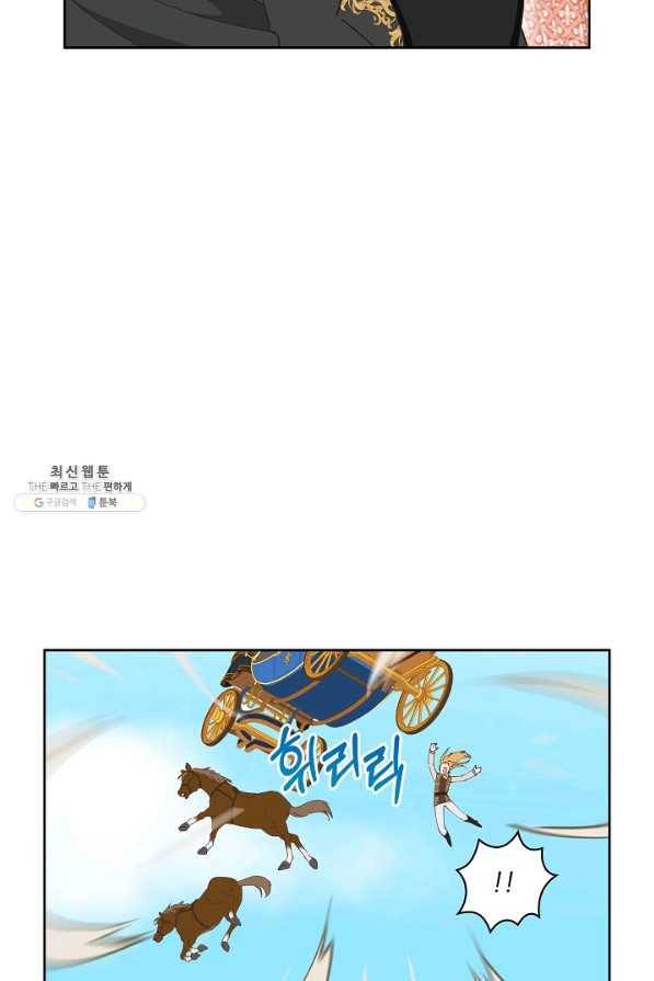 건강이 없습니다 46화 24