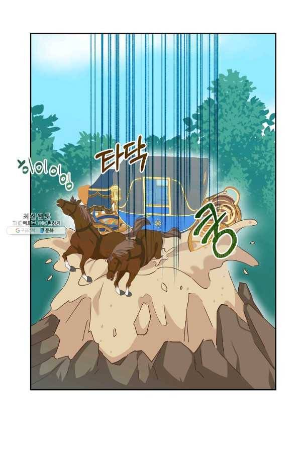 건강이 없습니다 46화 28