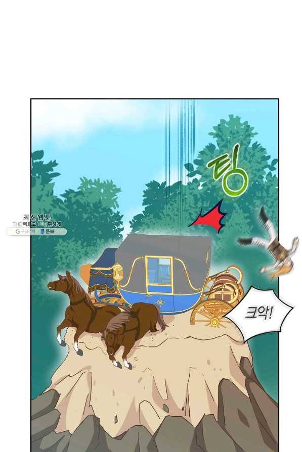 건강이 없습니다 46화 29