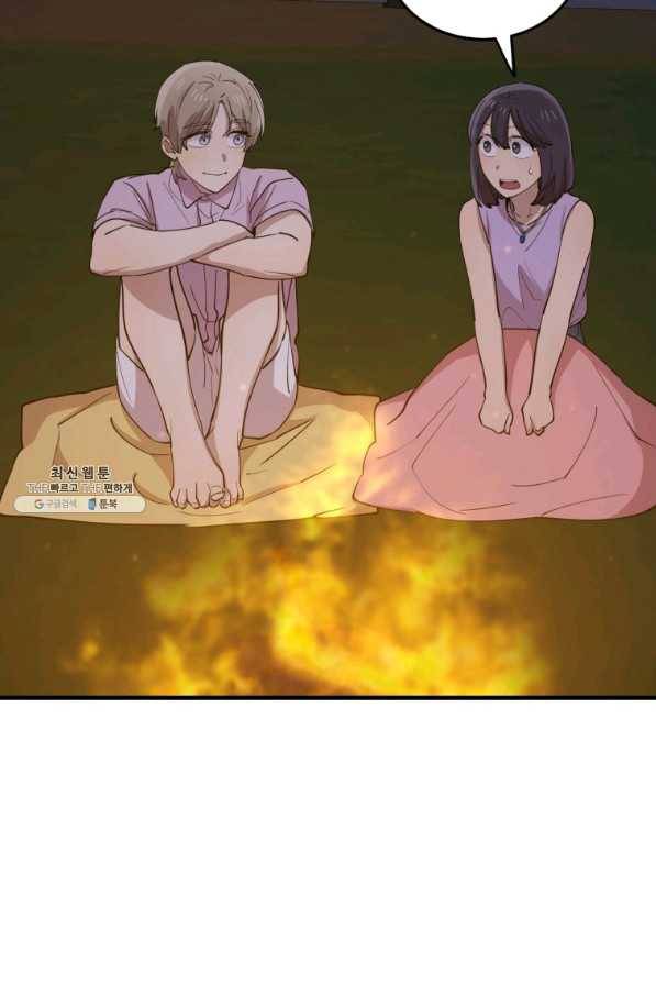 이렇게 바보일리 없어 57화 17