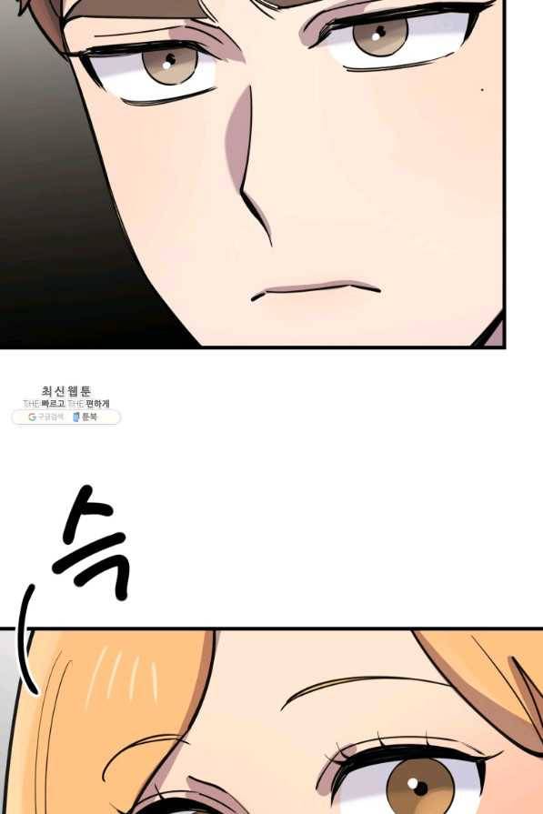 이렇게 바보일리 없어 57화 39