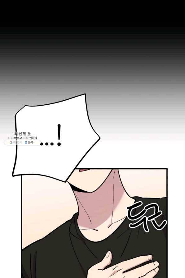 이렇게 바보일리 없어 57화 65