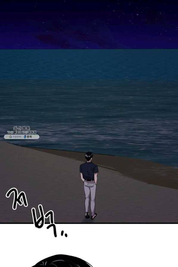 이렇게 바보일리 없어 57화 87