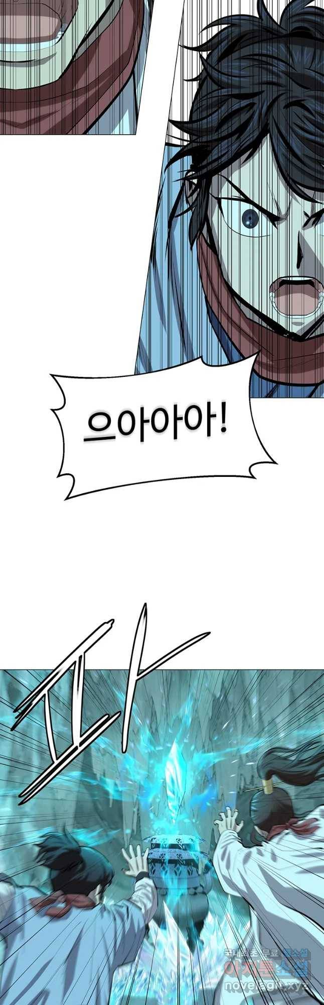 허약선생 73화 6