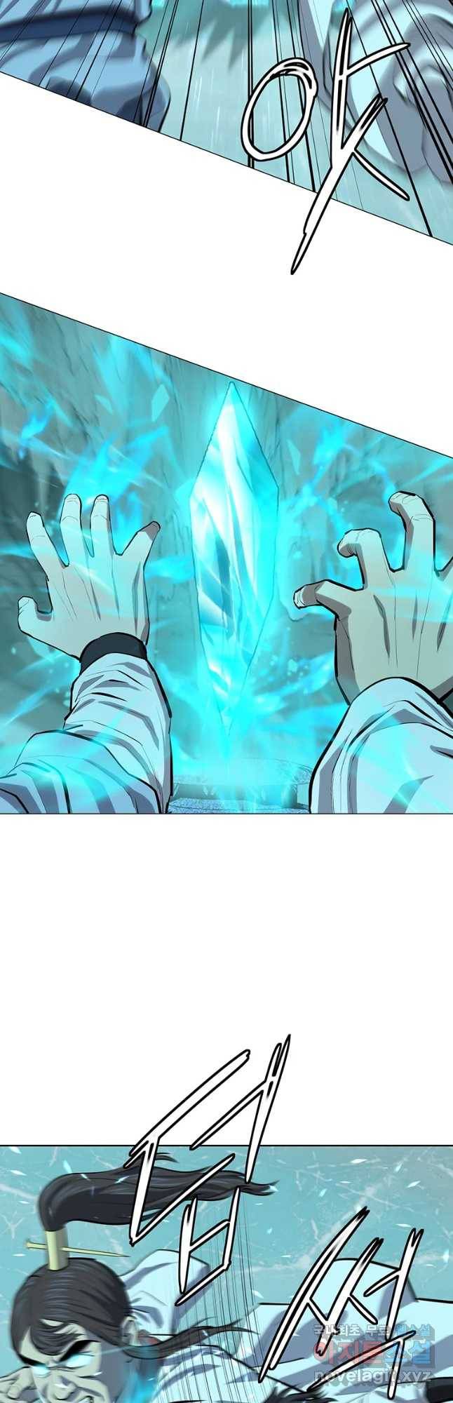 허약선생 73화 7