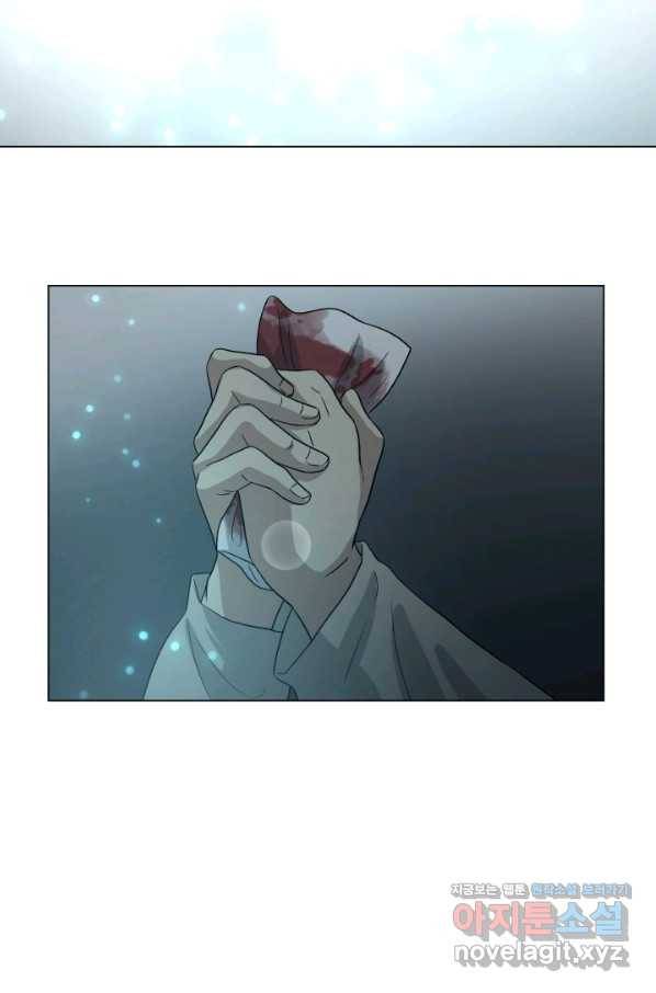 기억의 밤 42화 71