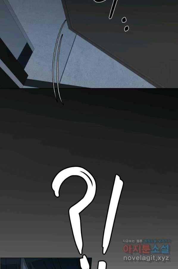 기억의 밤 42화 88