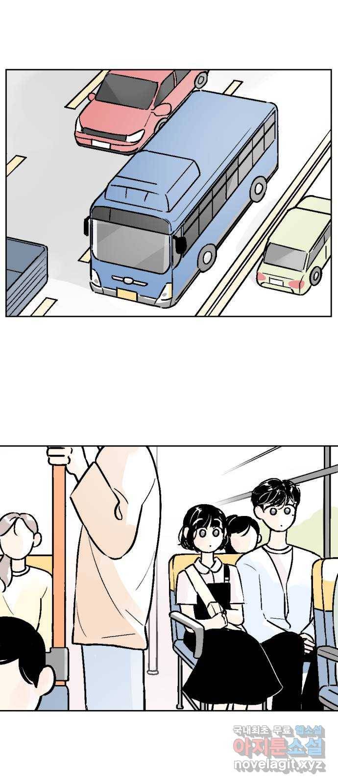 같은 학교 친구 36화 1