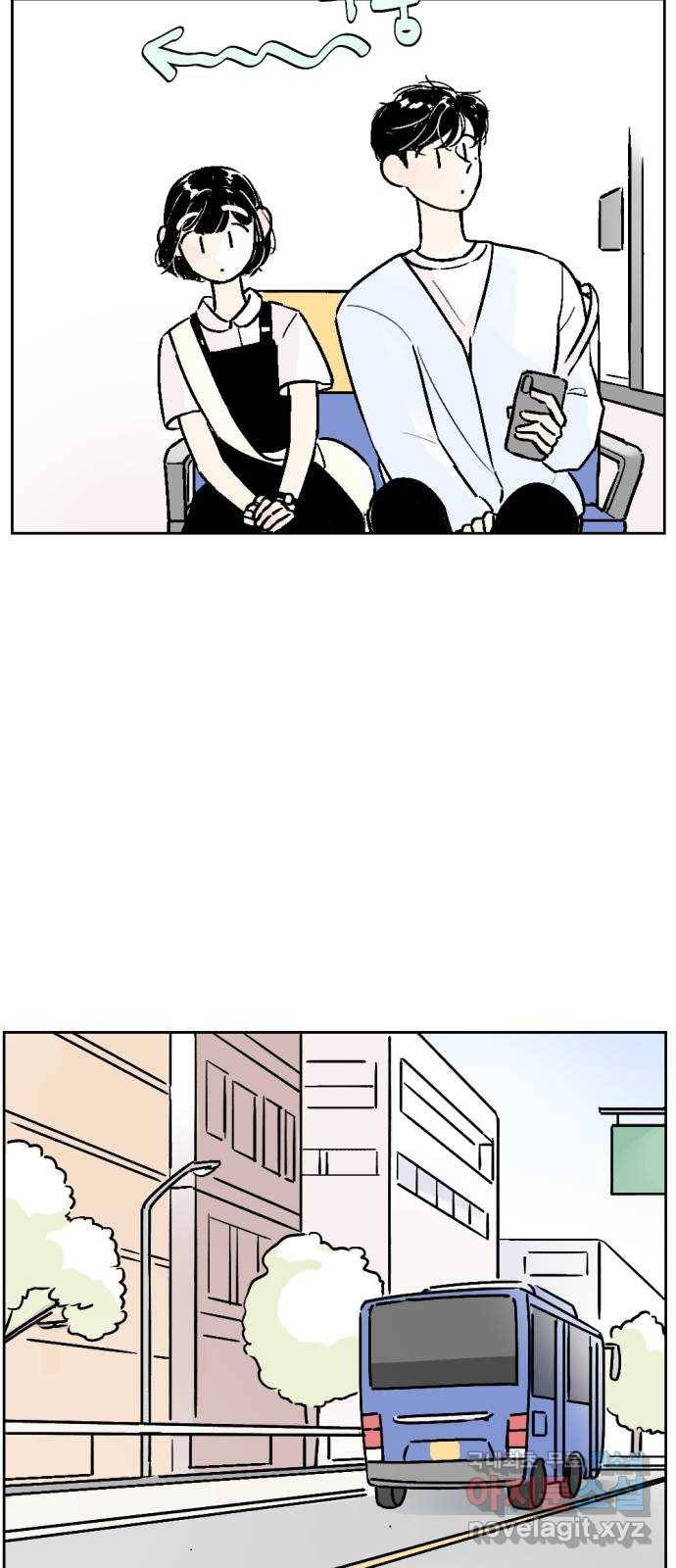 같은 학교 친구 36화 3