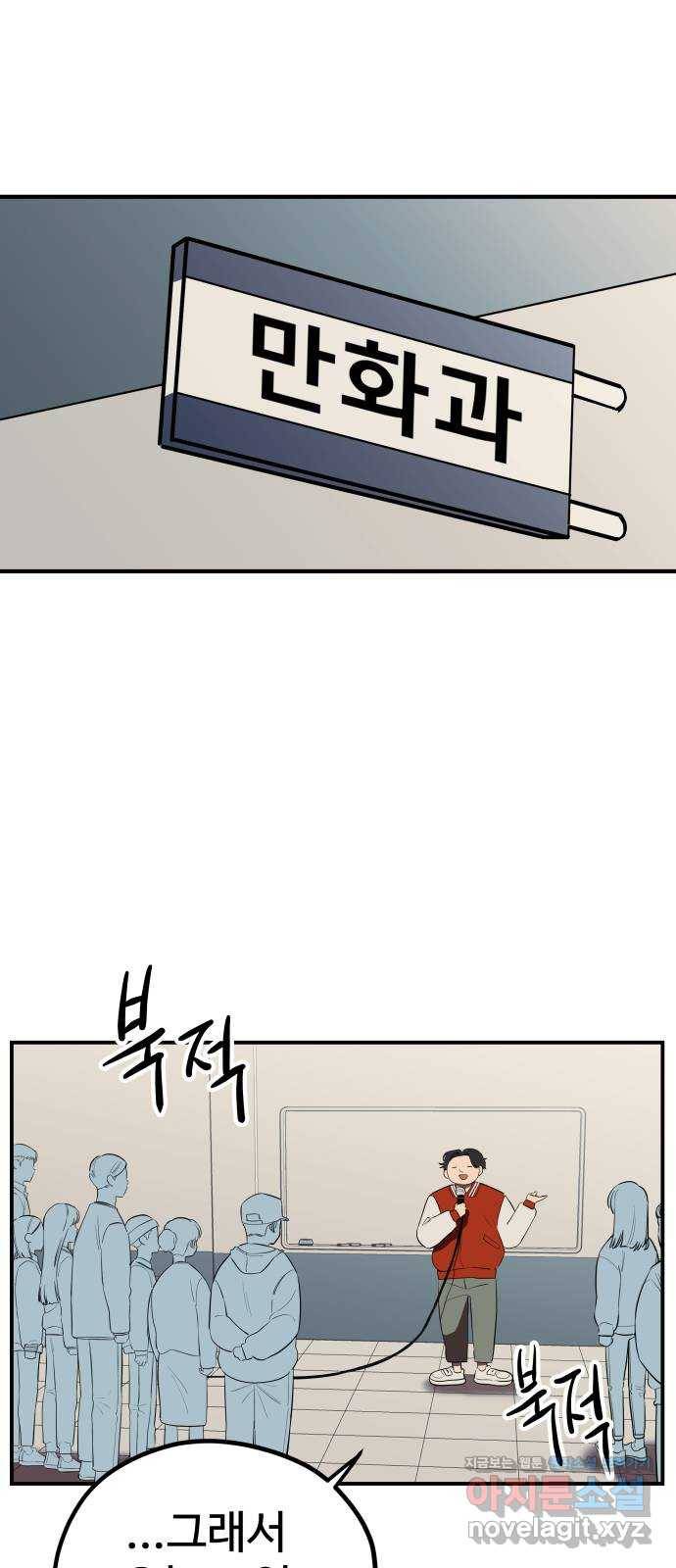 좋아해 아니 싫어해 021 1