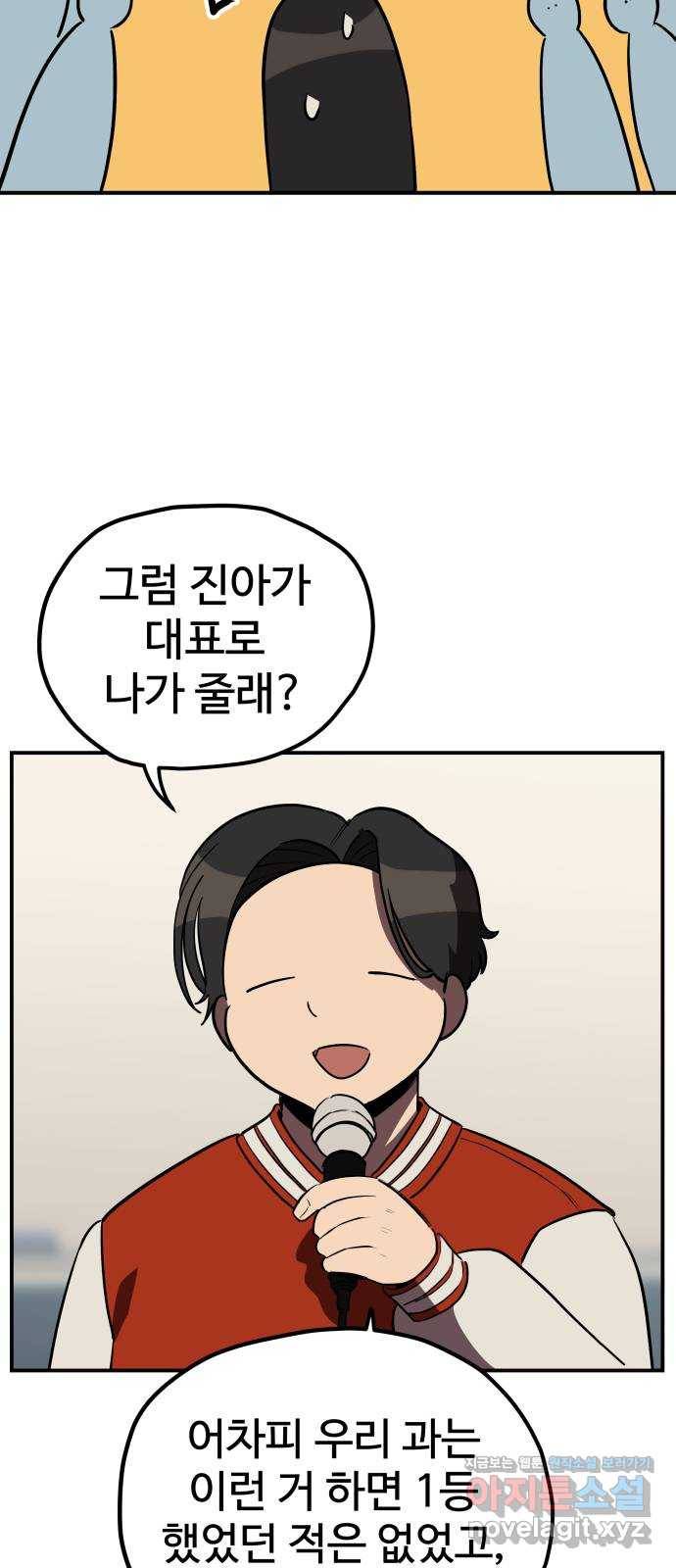 좋아해 아니 싫어해 021 6
