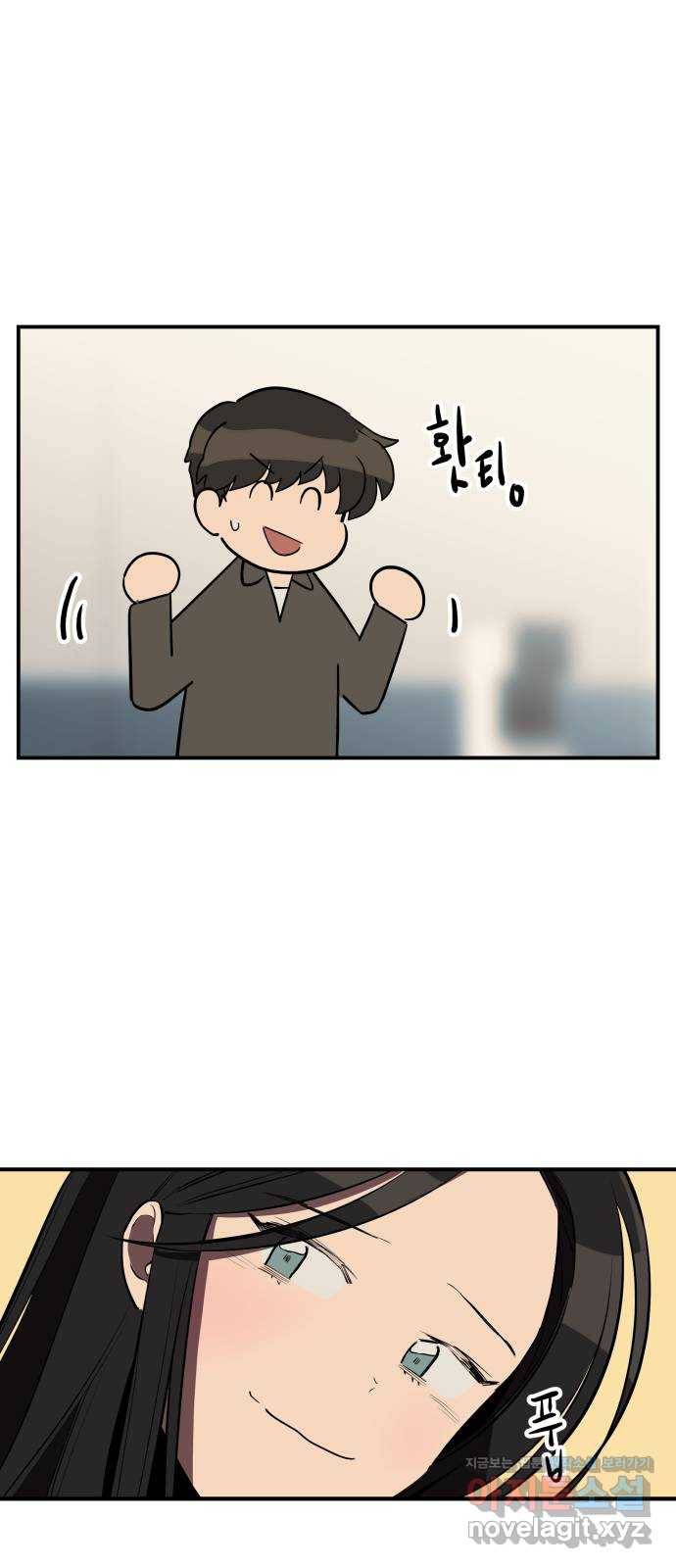 좋아해 아니 싫어해 021 9