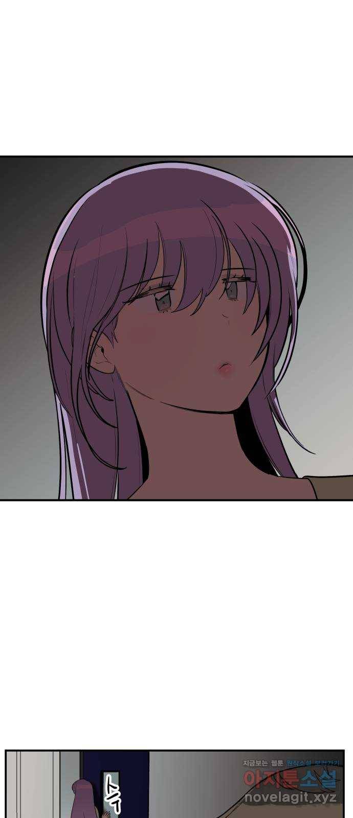 좋아해 아니 싫어해 021 13