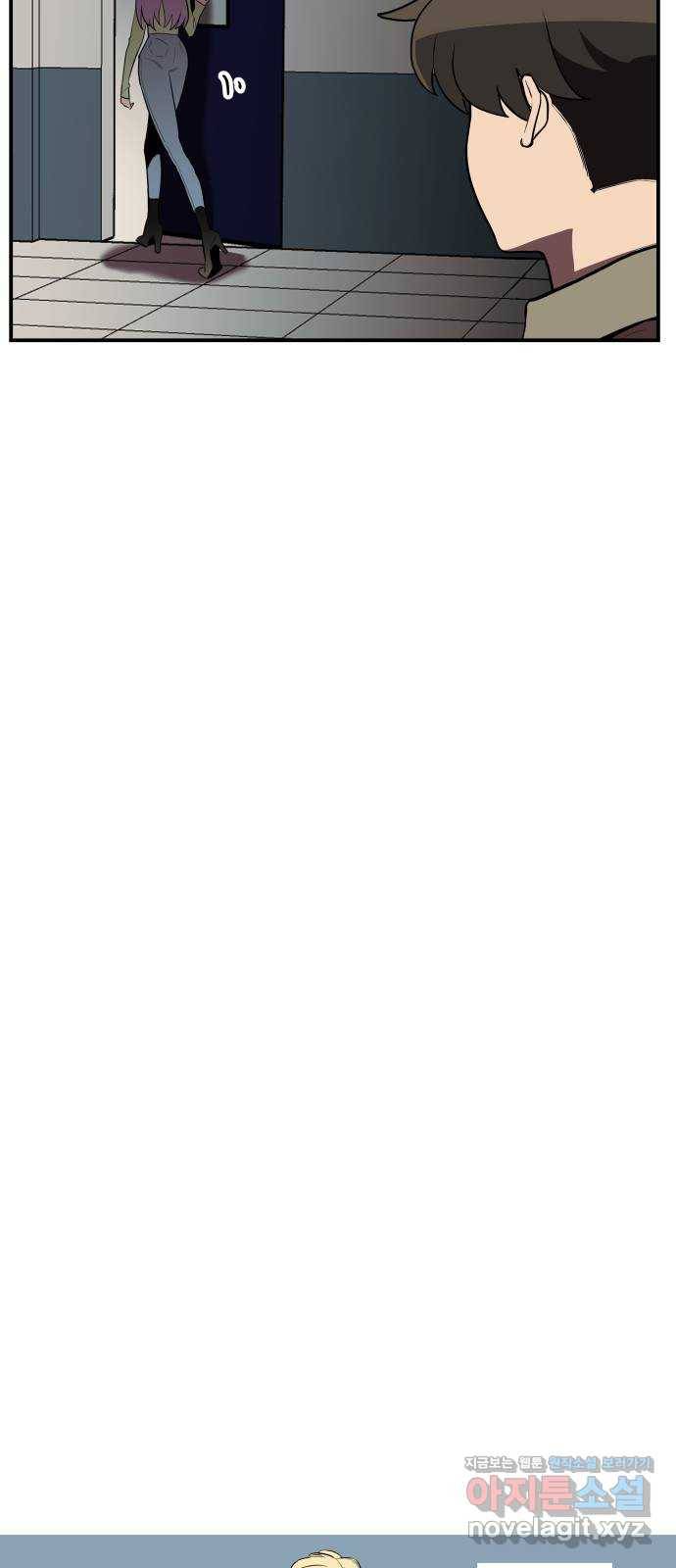 좋아해 아니 싫어해 021 14