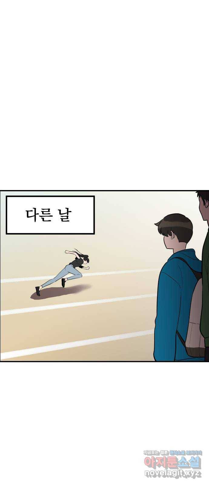 좋아해 아니 싫어해 021 23