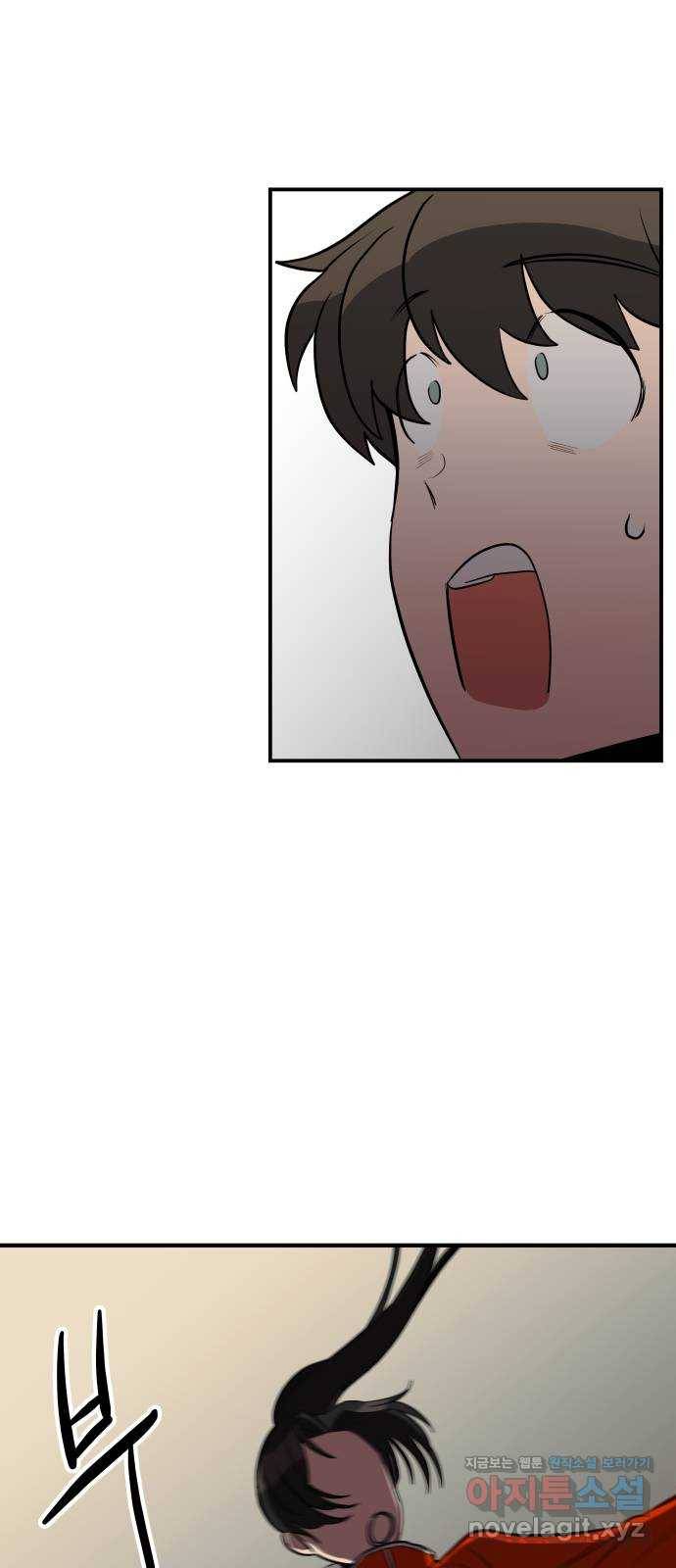 좋아해 아니 싫어해 021 38