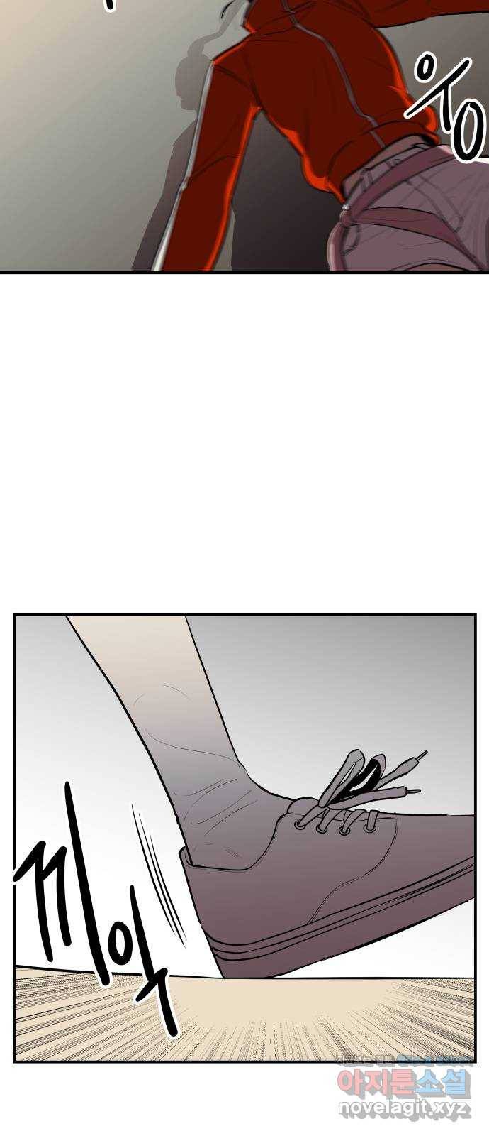 좋아해 아니 싫어해 021 39