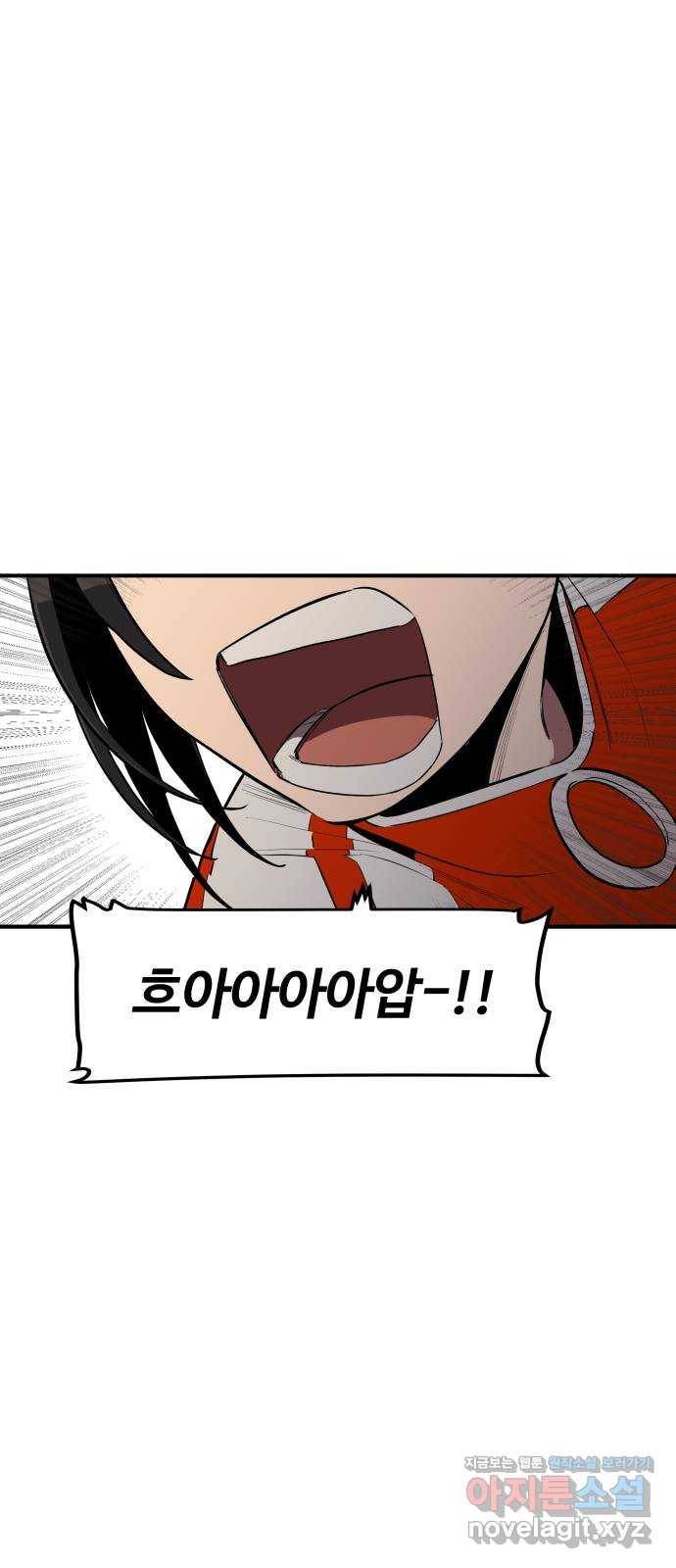 좋아해 아니 싫어해 021 40
