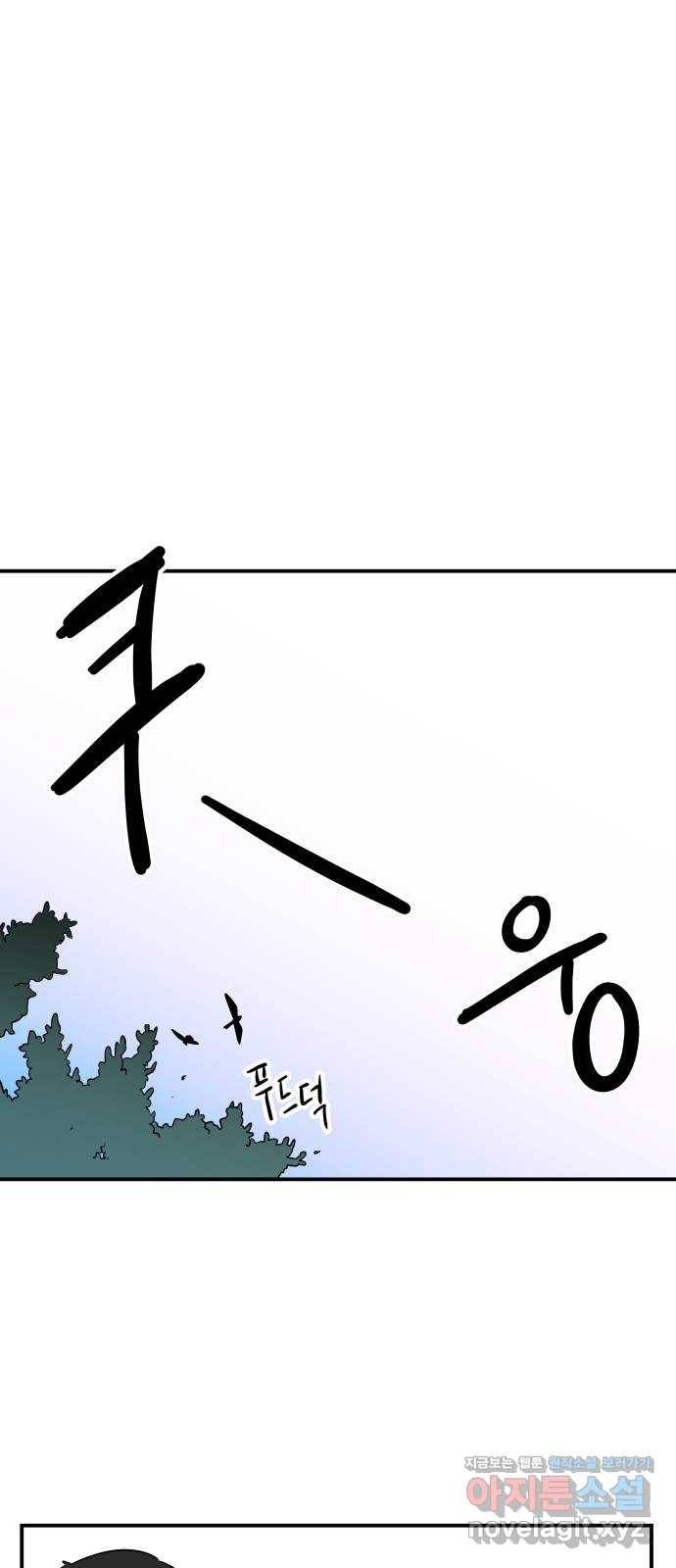 좋아해 아니 싫어해 021 42