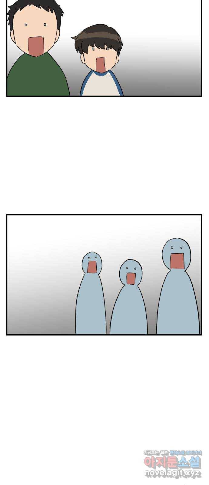 좋아해 아니 싫어해 021 43