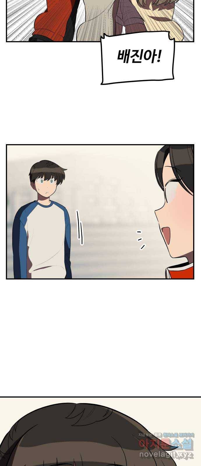 좋아해 아니 싫어해 021 45