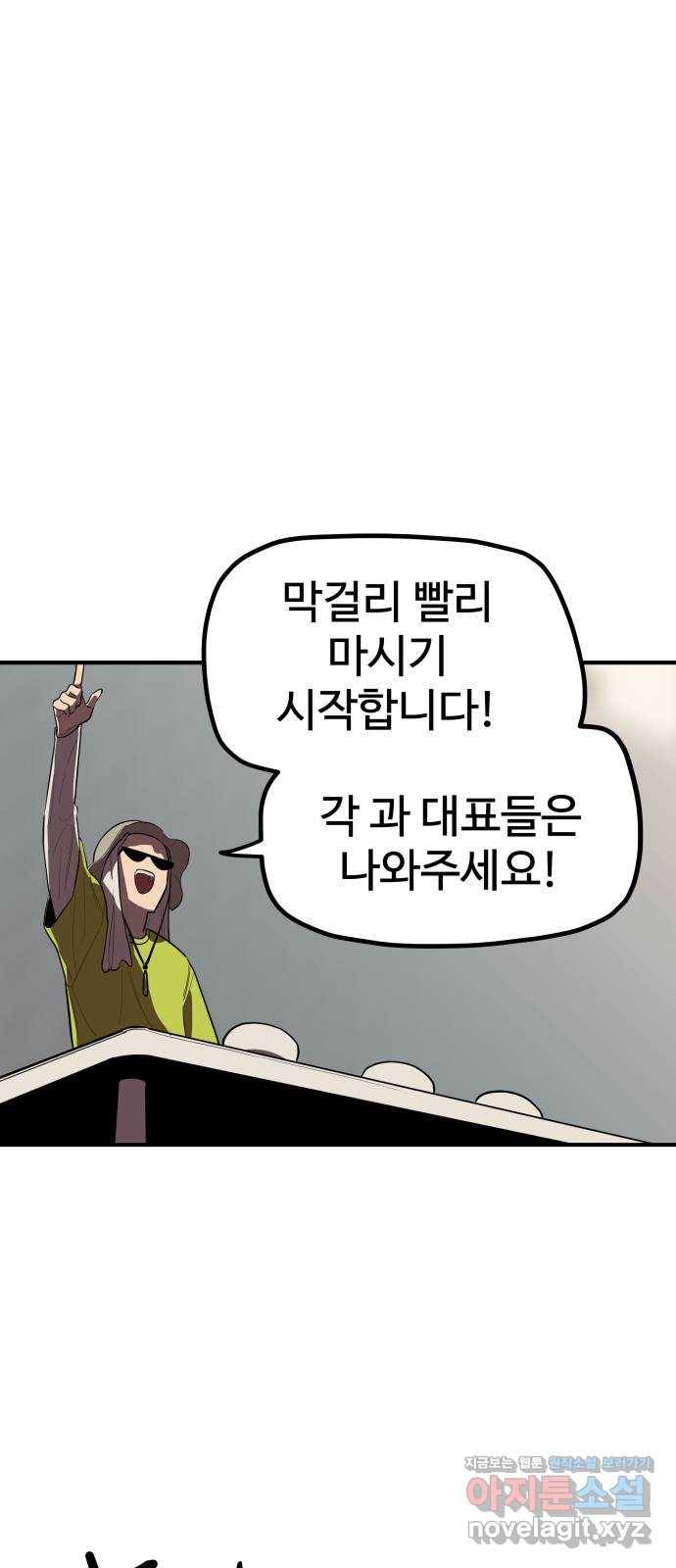 좋아해 아니 싫어해 021 47