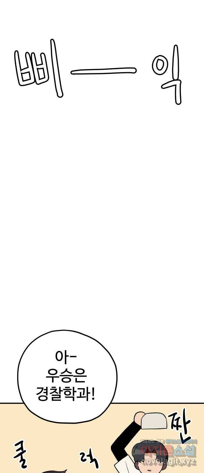 좋아해 아니 싫어해 021 52