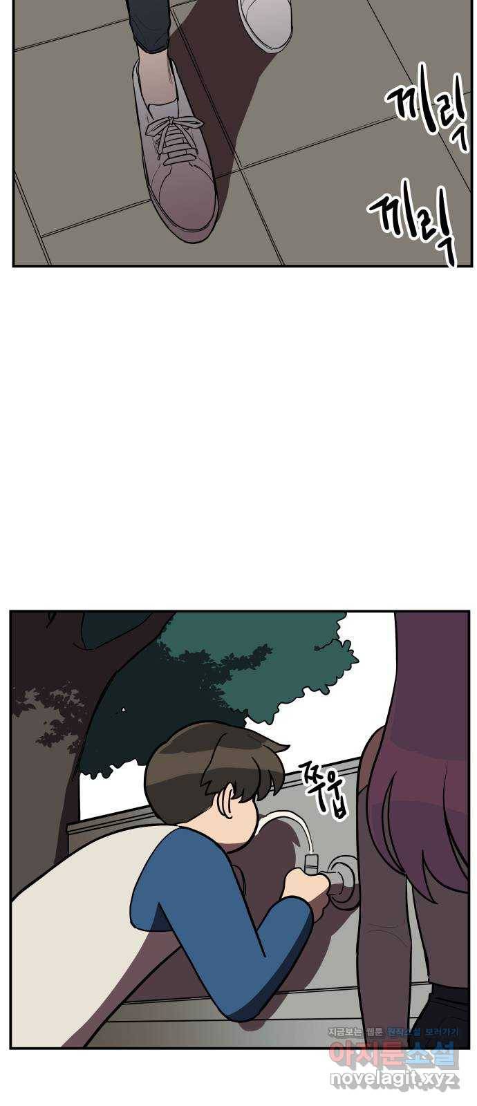 좋아해 아니 싫어해 021 58