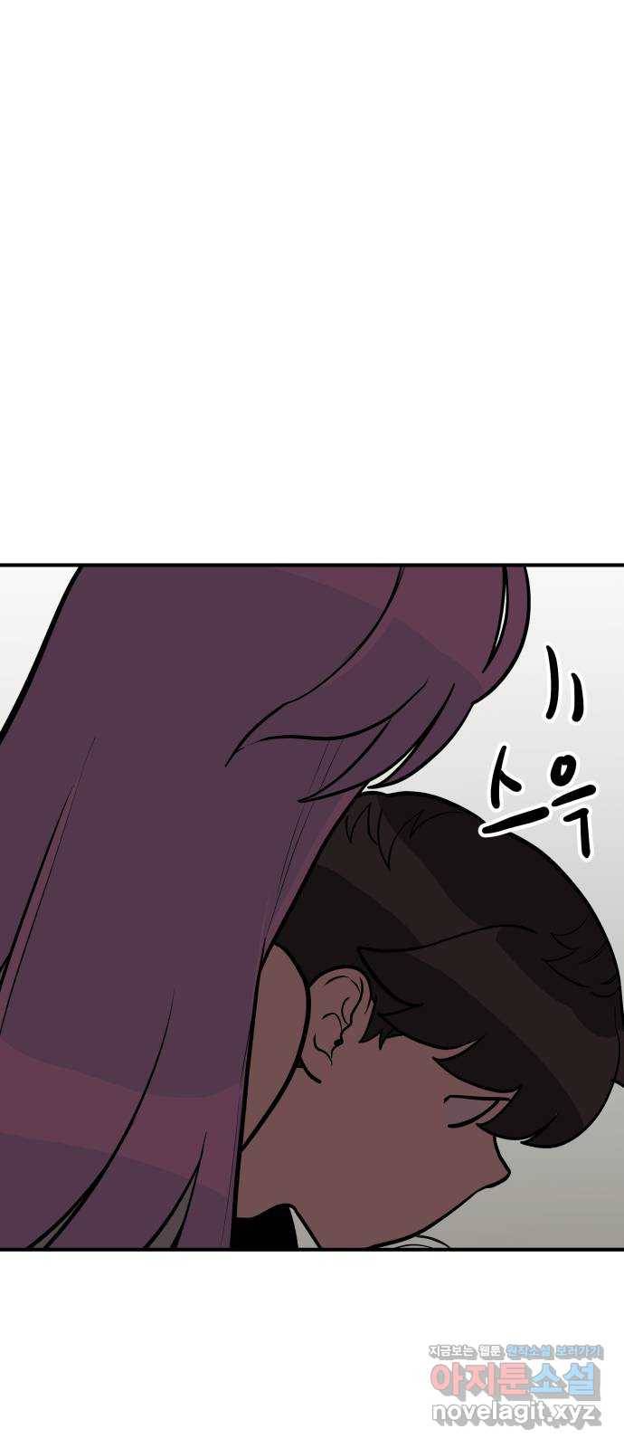 좋아해 아니 싫어해 021 59